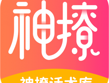 神撩话术宝典APP下载：恋爱新手必备的交流神器