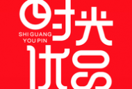 时光优品app：Android网络购物新体验