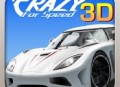 3D飞车漂移安卓版下载 - 极速赛车体验的游戏下载