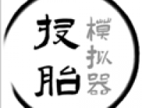 投胎模拟器中国版官网版下载 - 开启文字经营模拟之旅