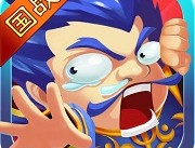 曹操别跑ol手游下载：探索三国策略之战