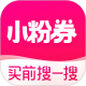 小粉券最新版下载 - 安卓理财购物应用