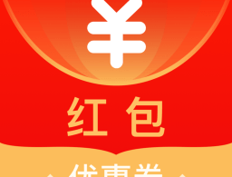 红包优惠券app下载 - 安卓省钱购物新体验