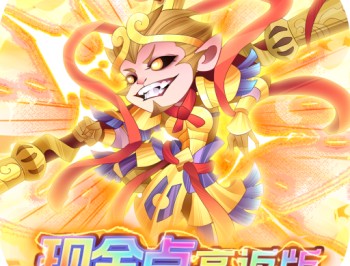 六界召唤师手机版下载 - 官方正版体育竞技游戏下载