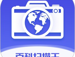 百科扫描王下载：Android文字识别软件