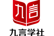九言学社最新版下载 - 丰富的在线教育平台，免费公开课，手机便捷学习