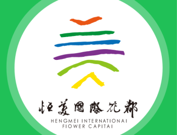 恒美花都 - 鲜花批发在线购物平台，下载享专属优惠