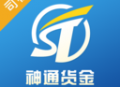 神通货金司机端app下载与注册指南
