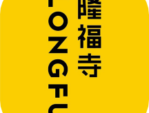 数字隆福商圈软件下载：安卓旅游出行必备工具