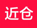 近仓APP下载：一站式购物体验，便捷生活从此开始