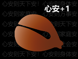 电子木鱼小组件下载：纯净修行体验