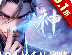 太吾纪元0.1折版本下载与激活码使用指南