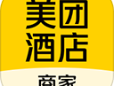 美团酒店商家下载管理应用全方位管理房源