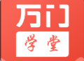 万门学堂app：顶尖级学习服务，随时随地在线下载学习