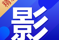 精彩影视大全app下载 - 安卓影视播放软件下载