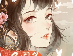 凌云诺手游内测版下载 - 安卓古风策略塔防手游