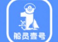 船员壹号APP下载与介绍