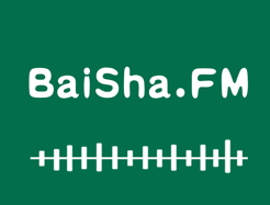 白鲨听书安卓版：免费畅听小说，沉浸式阅读体验