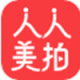 人人美拍 - Android拍照软件下载