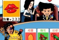 抖包袱大作战安卓版下载 - 多人互动体育竞技游戏