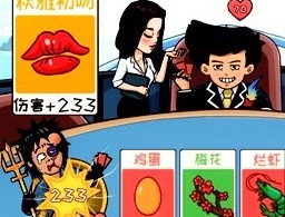 抖包袱大作战安卓版下载 - 多人互动体育竞技游戏