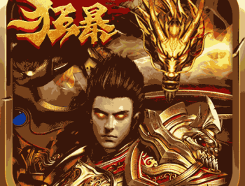 天局高爆版手游下载 - 安卓角色扮演游戏