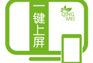 一键投屏手机版安卓应用下载与功能介绍