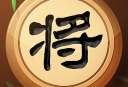 象棋我特牛最新版下载