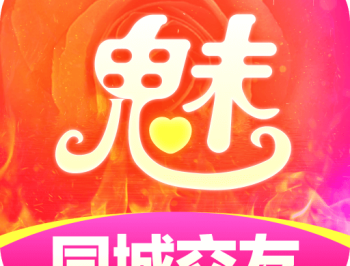 魅聊app新版下载与使用教程