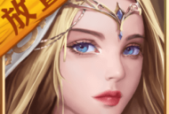 勇士挂机3手游下载：安卓策略塔防游戏最新版下载