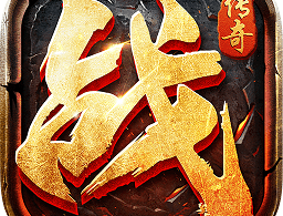 雷霆霸业单机破解版下载 - 安卓动作射击手游