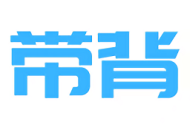 带背官方版下载 - 安卓学习工具软件