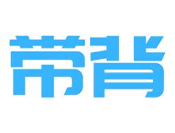 带背官方版下载 - 安卓学习工具软件