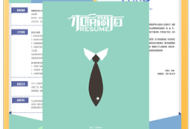 拉钩简历app下载 - 制作个性化简历的便捷工具