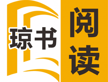 琼书阅读APP下载：免费阅读小说的必备神器