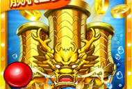 小玛丽捕鱼旧版官方下载安卓版 - 休闲益智捕鱼手游