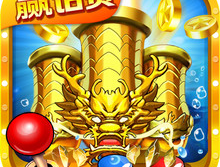 小玛丽捕鱼旧版官方下载安卓版 - 休闲益智捕鱼手游