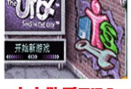 模拟人生上流社会游戏下载 - 安卓策略塔防体验