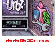 模拟人生上流社会游戏下载 - 安卓策略塔防体验