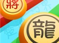 万宁象棋联机版下载 - 安卓休闲益智游戏
