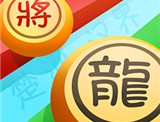 万宁象棋联机版下载 - 安卓休闲益智游戏