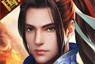 君临城下满V版官网下载专区 - 安卓策略塔防游戏下载