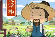 叫我大掌柜H5版安卓游戏下载 - 经营养成游戏体验