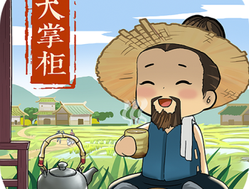 叫我大掌柜H5版安卓游戏下载 - 经营养成游戏体验