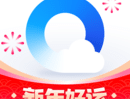 qq浏览器最新版下载：腾讯开发的快速安全浏览器体验