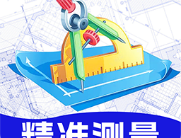 AR距离测量仪下载 - 高效精准的手机测量软件