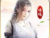 仙魔纪BT版下载 - 安卓角色扮演游戏最新下载体验