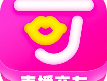 可人直播平台 - 社交聊天应用，在线直播互动体验