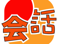 MOJi会话app下载 - 真实日语口语场景陪练与练习