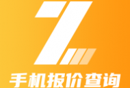 智讯通app：在线购物平台及报价管理软件下载